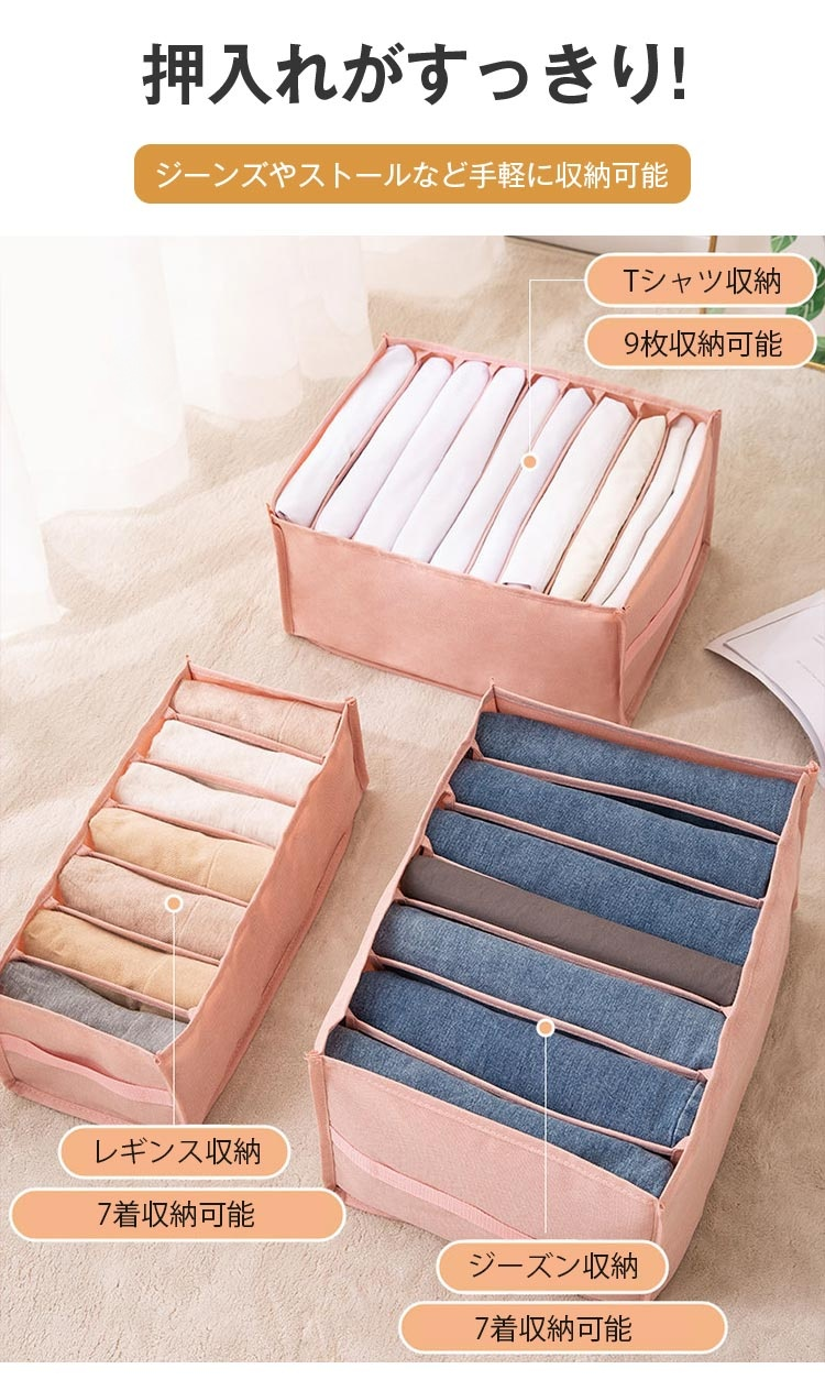 クローゼットでの衣服収納イメージ