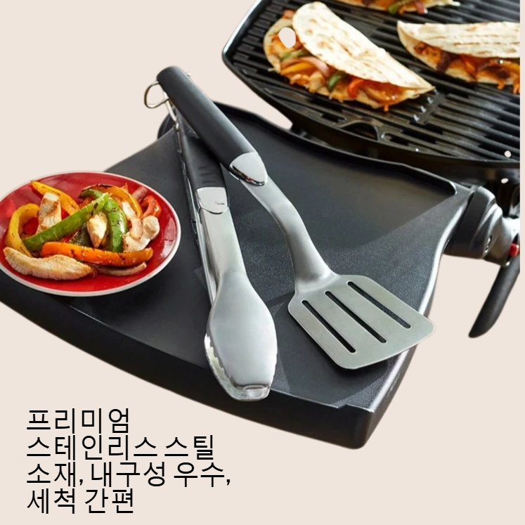 스테인리스 스틸 3종 세트 바비큐 도구 세트