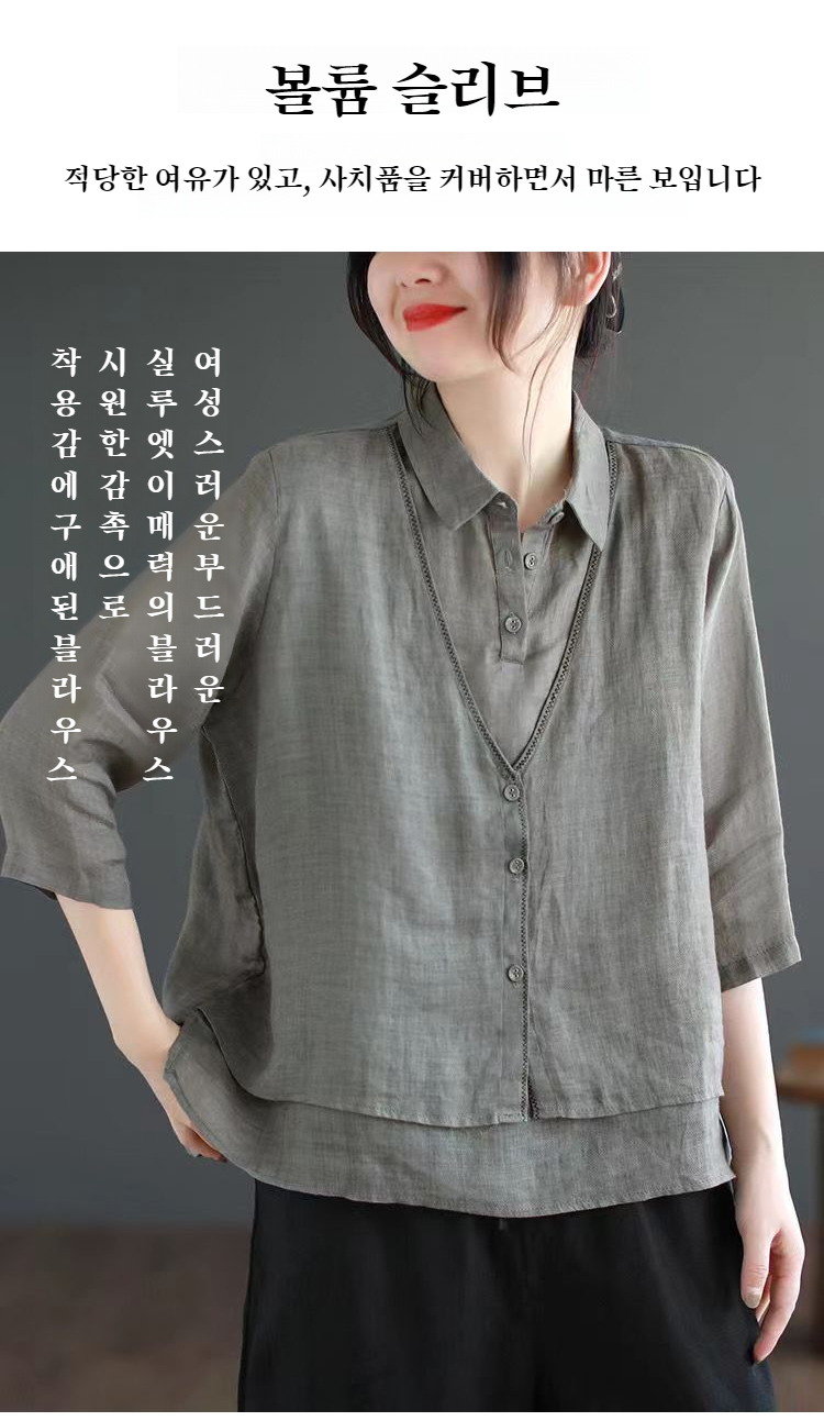 가짜 투피스 디자인의 여성 상의 디테일