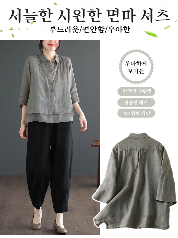 여성 문예 루즈핏 솔리드 셔츠 코튼 린넨 가짜 투피스 상의 여성 루즈핏 문예 가짜 투피스 셔츠