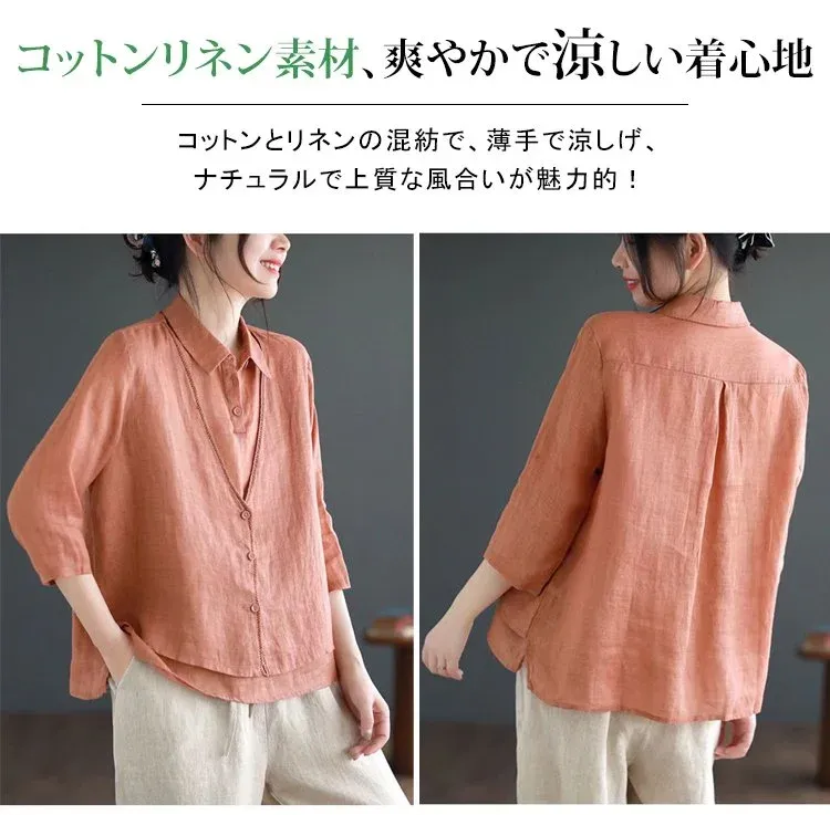 綿麻フェイクレイヤードシャツ正面画像