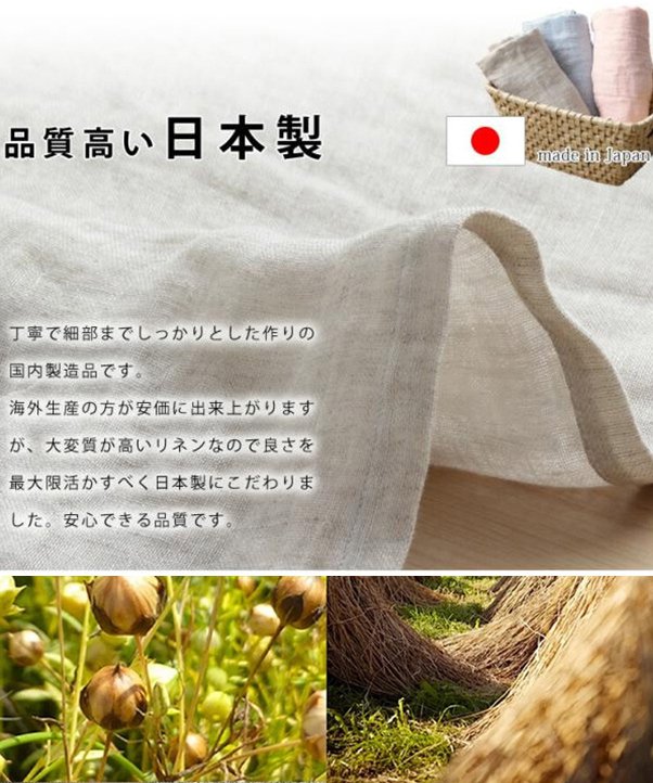 綿麻ブラウス