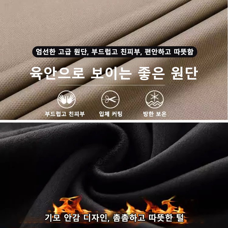 남상용 비즈니스 캐주얼 기모 셔츠 레이어드 스웨터