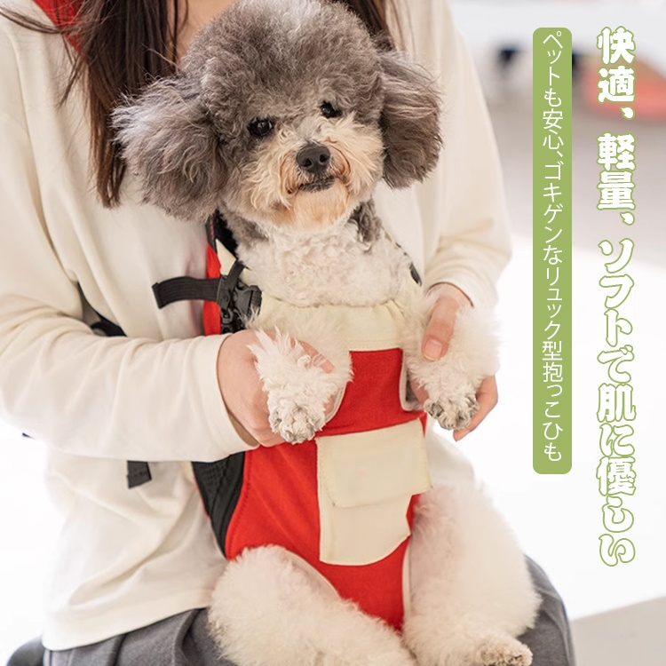 giipet-ペットキャリーバッグ　ポータブル　抱っこひも　お出かけ　犬猫兼用
