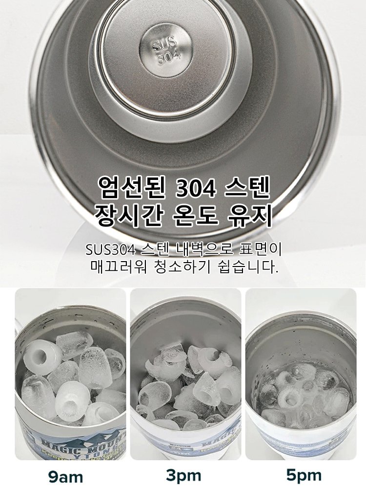 인기 핸들 스텐 진공 단열 텀블러