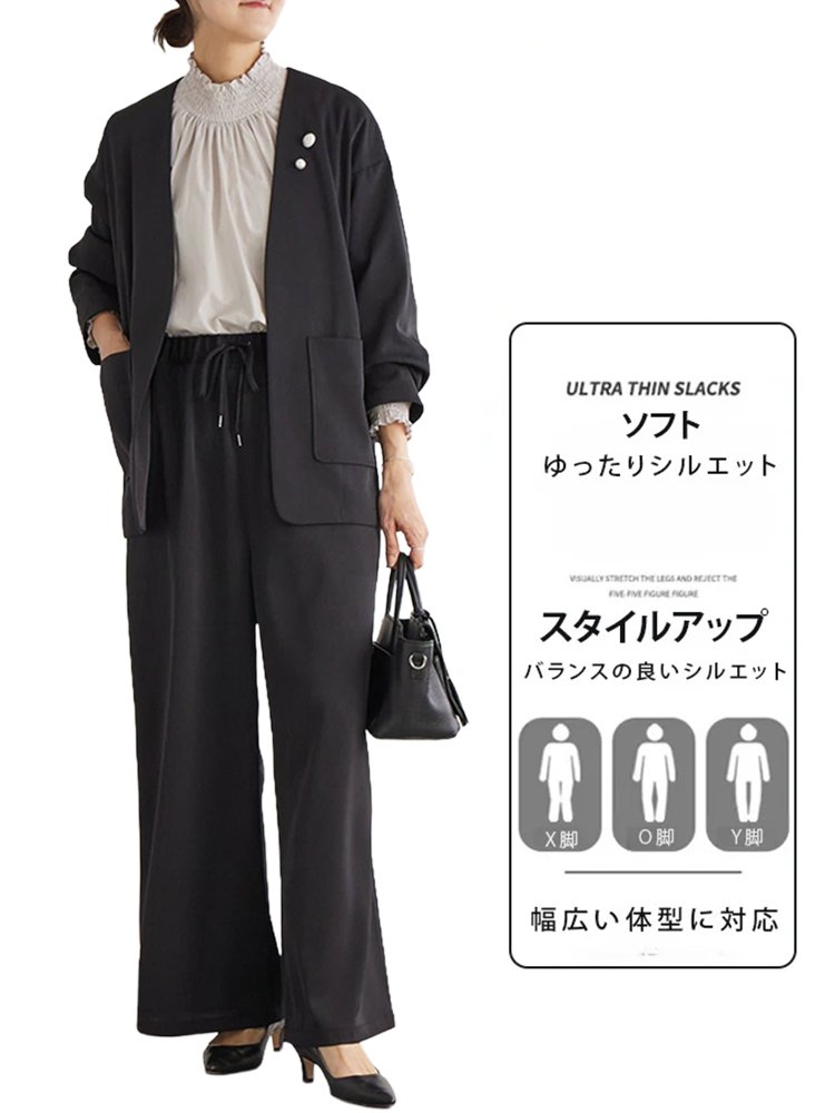 美脚効果抜群！ドレープ性ワイドパンツ