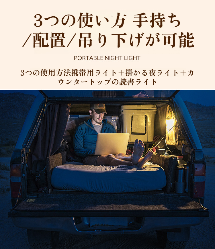 屋外・防災用多目的LEDランタン