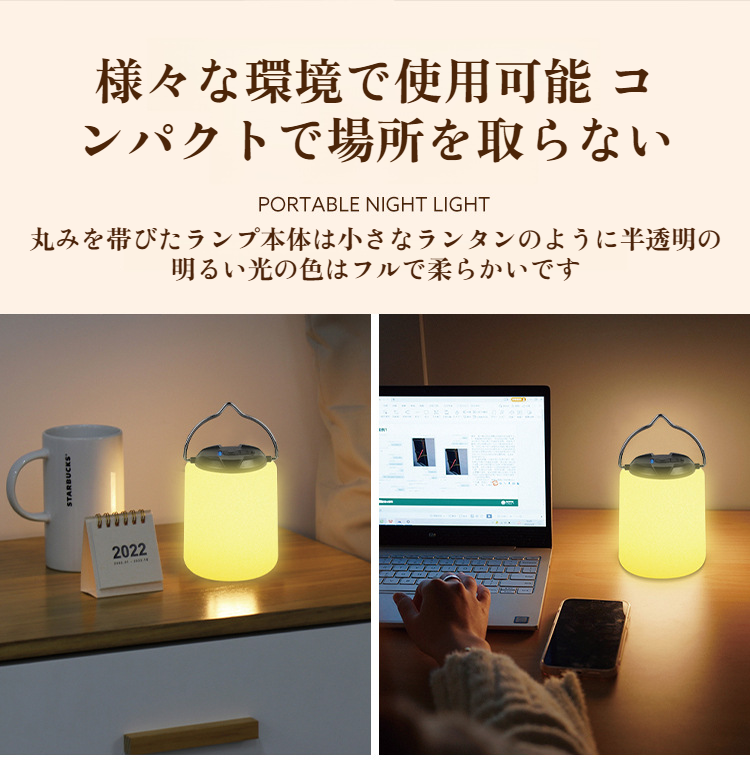 アウトドアや災害時にも役立つUSB充電LEDランタン