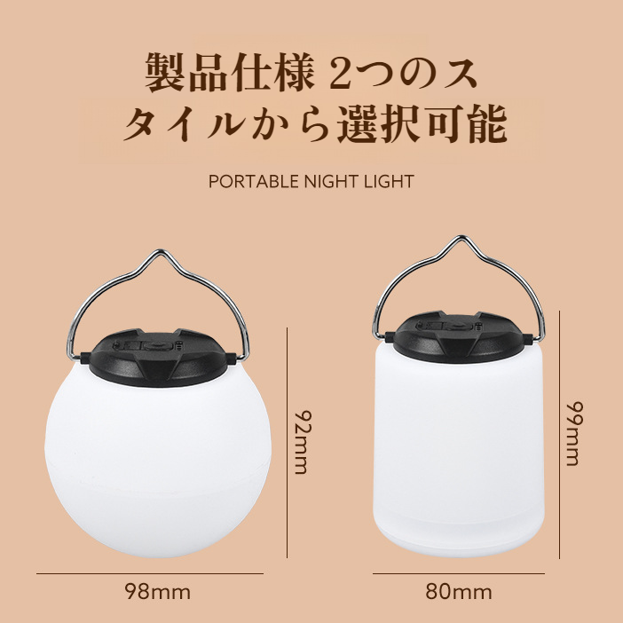 LED ランタン LED キャンプ ランタン キャンプランタン ミニ 2600mAh USB 充電 屋外 キャンプ ライト キャンプ ライト LED 超高輝度 緊急照明 テント ライト
