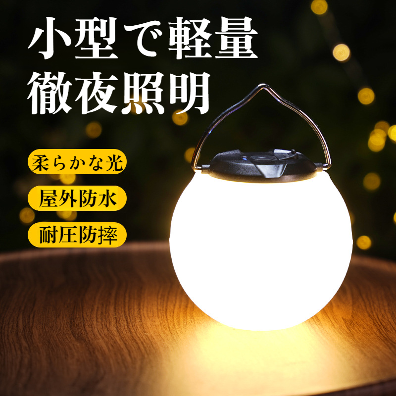LED ランタン LED キャンプ ランタン キャンプランタン ミニ 2600mAh USB 充電 屋外 キャンプ ライト キャンプ ライト LED 超高輝度 緊急照明 テント ライト