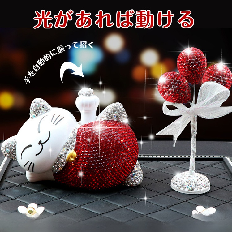 【カーインテリア】招き猫 おしゃれ 可愛い 飾り ソーラー カーグッズ