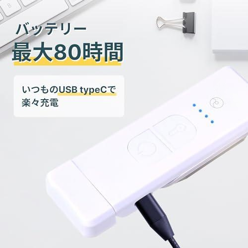 ポータブルクリップUsb充電式ナイトライト ミニ・ポータブル・カード・ライト 読書アイ・クリップ・ランプ デスクランプ ブックランプ