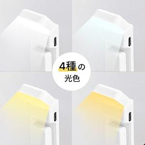 持ち運びやすいコンパクトなナイトライト