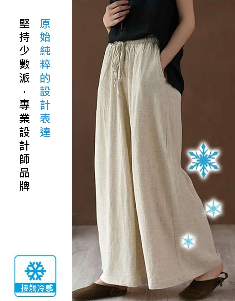 【新頁面】春夏休閒棉麻寬褲