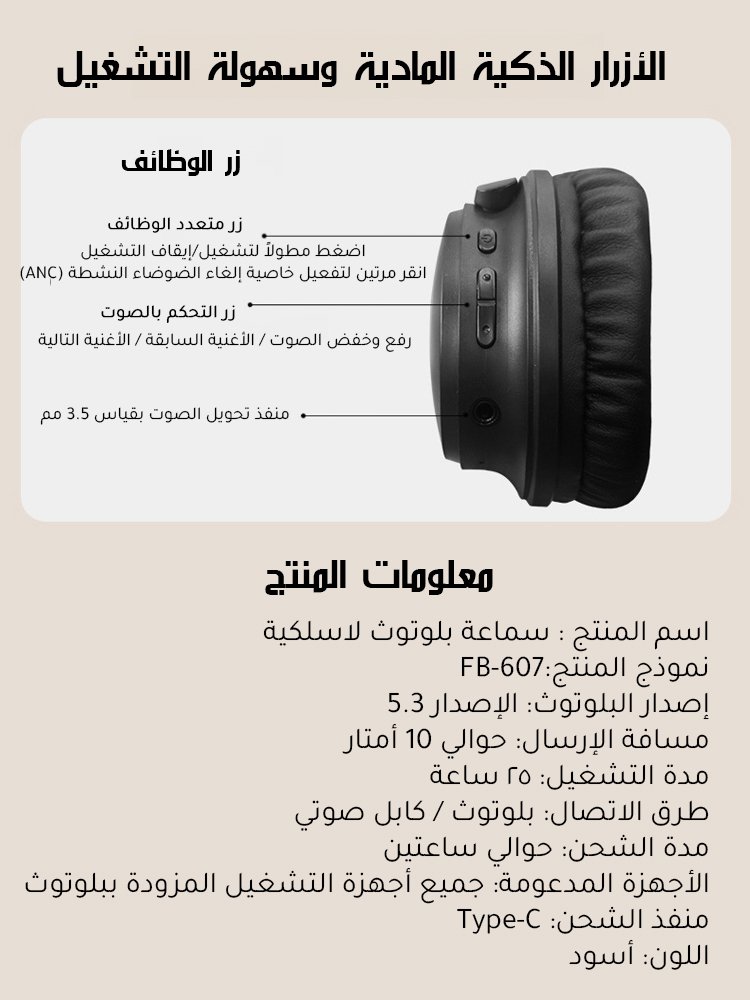 【تصميم عالي الصوت】سماعات مزودة ببطارية فائقة العمر وخاصية إلغاء الضوضاء