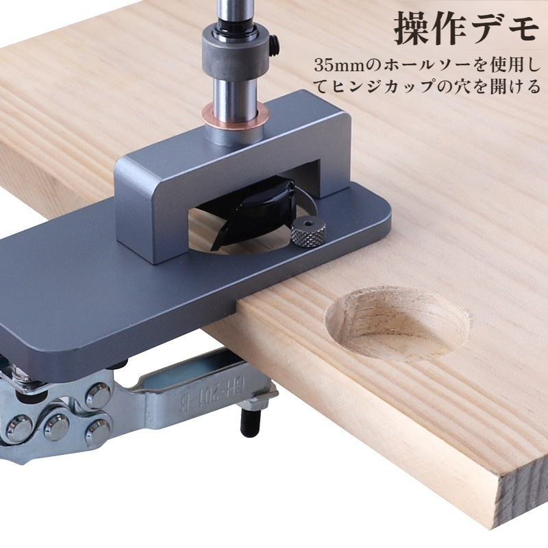 ヒンジオープナー キャビネットドア穴あけ補助工具 穴あきロケーター ヒンジ取り付け工具