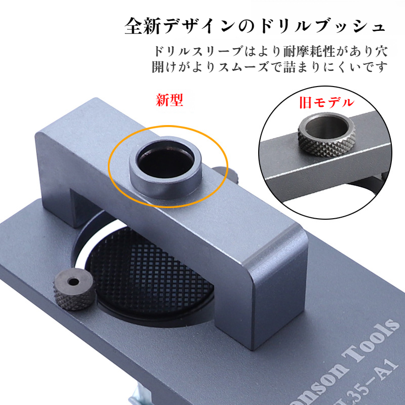 木工家具の穴あけ作業をサポートするヒンジオープナー