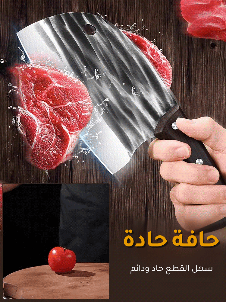 سكين رأس السمك الرائجة على الإنترنت