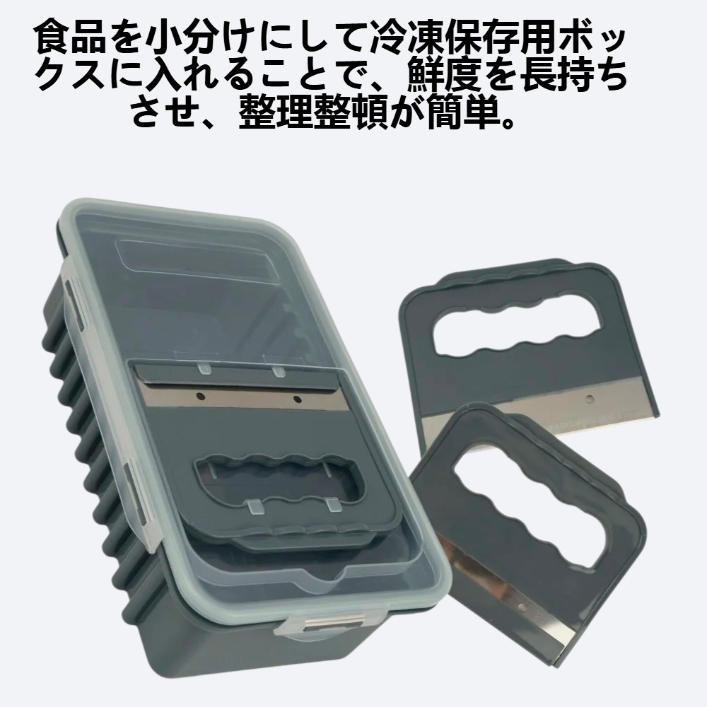 食品を小分けにして冷凍保存用ボックスに入れる