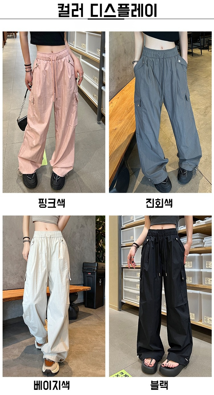 와이드 핏 여름 조거 팬츠 전신샷