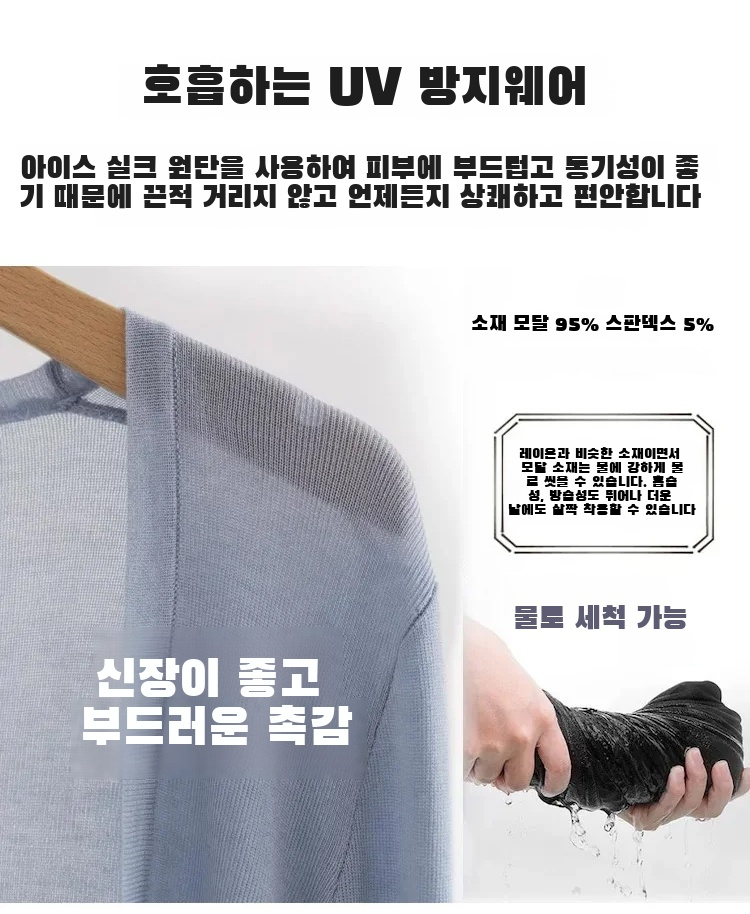 여성 여름 패션 커팅 망사 블라우스