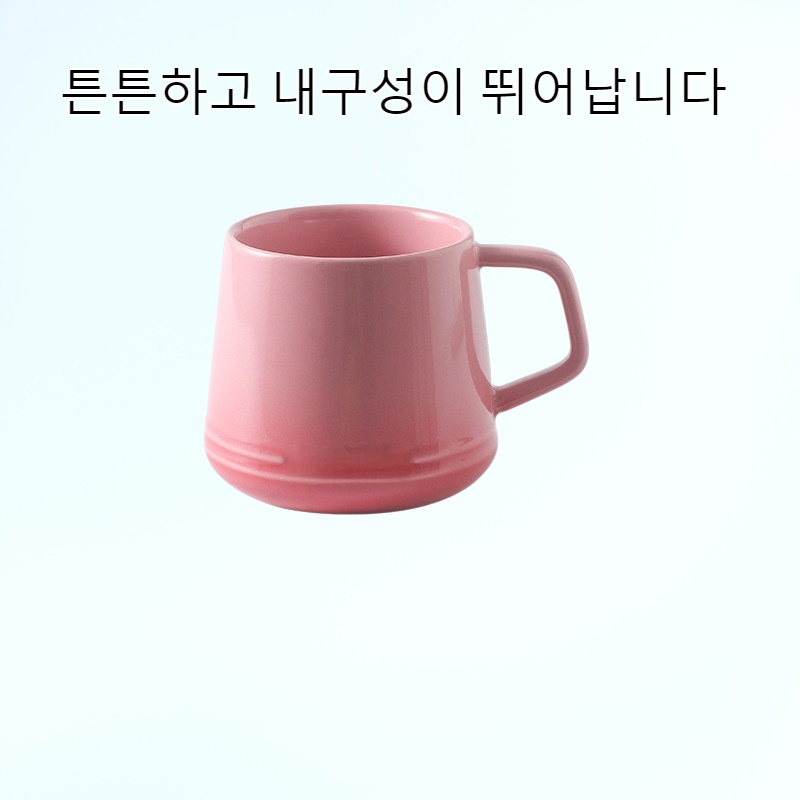 인스 노르딕 세라믹 컵 고가 물컵 사무실 홈