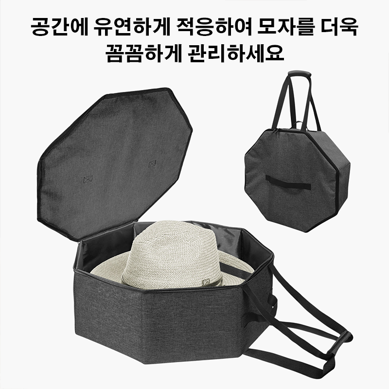 접이식 모자 상자