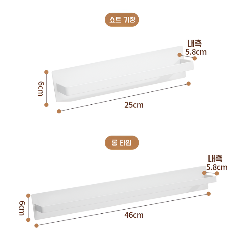 세대문 자석 슬리퍼 홀더 벽걸이 자석문 뒤 지지대 자석 슬리퍼 홀더 방범문 전용