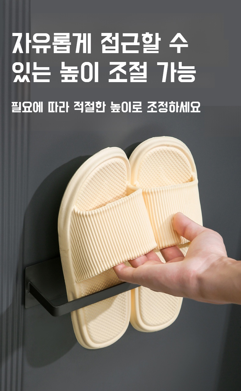방범문 전용 자석 슬리퍼 정리대 디테일