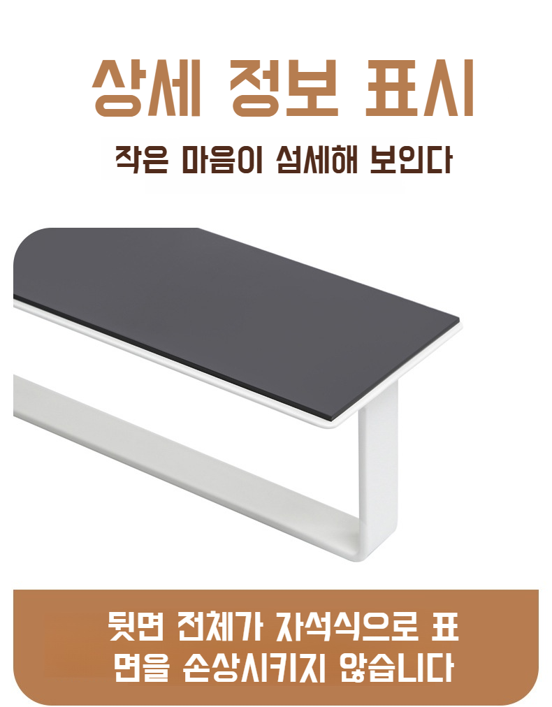 슬리퍼 정리대 방범문 설치 실사 사진