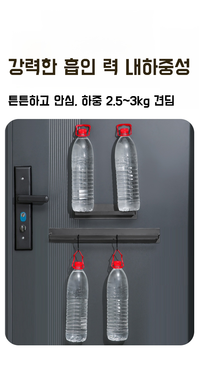 슬리퍼를 깔끔하게 정리하는 자석 지지대