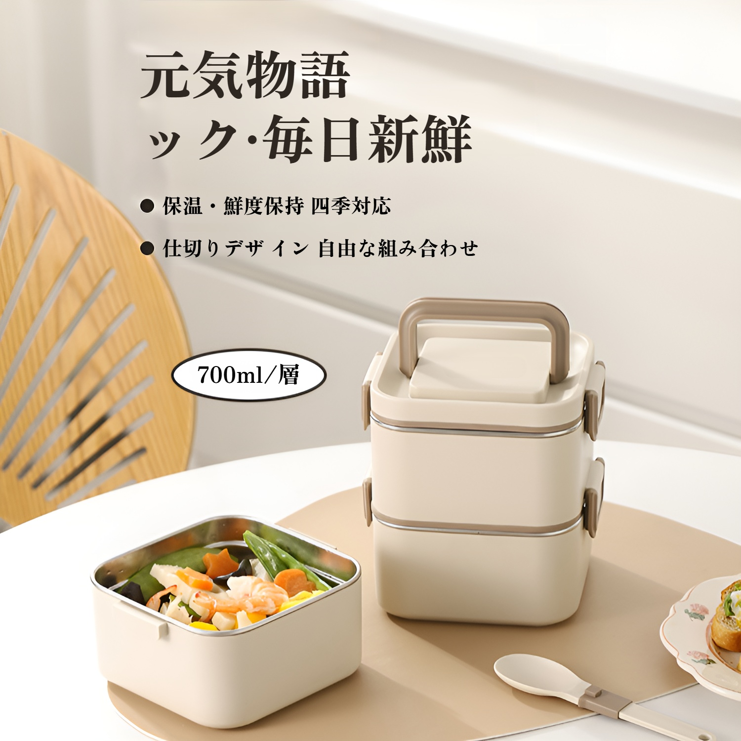 304ステンレススチール製弁当箱