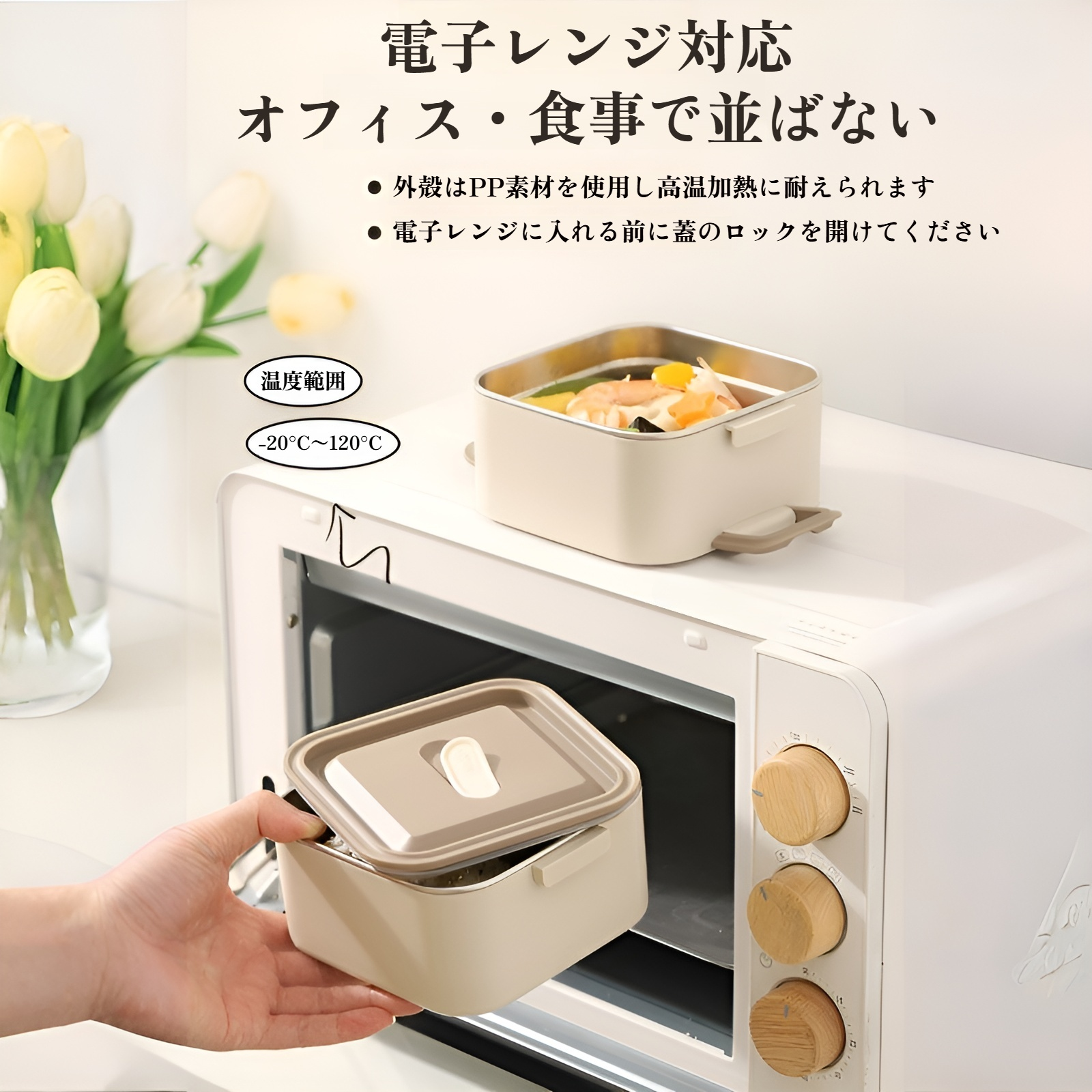 304ステンレススチール製弁当箱