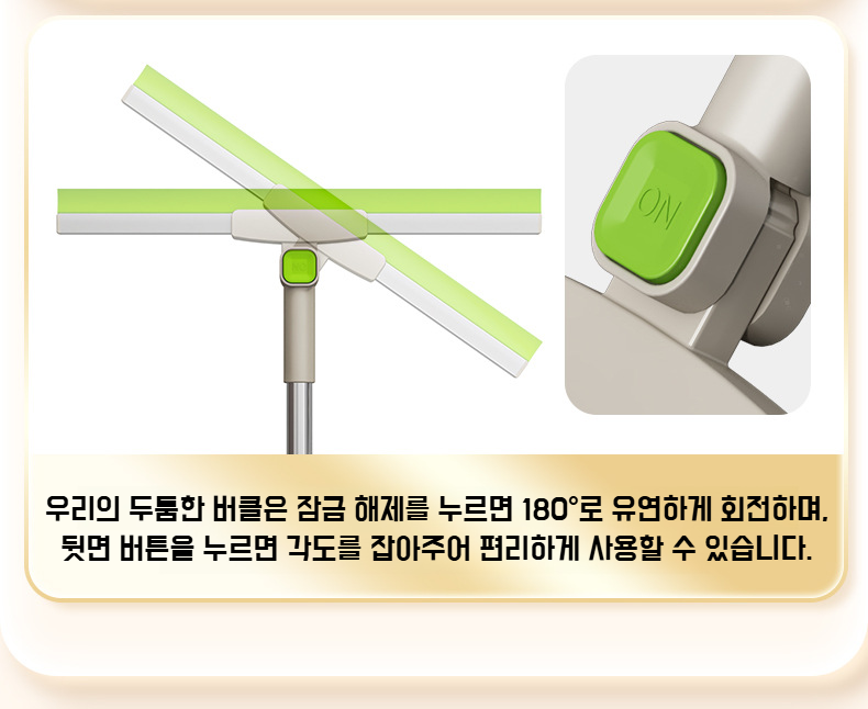 손잡이 디자인과 그립감 강조 이미지