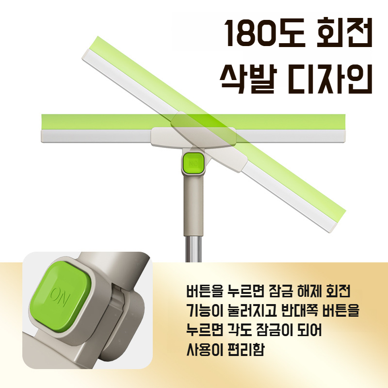 화장실 와이퍼 다기능 회전식 소프트 실리콘 스크레이퍼 건습 스크레이퍼 매직브러쉬 두꺼운 와이퍼