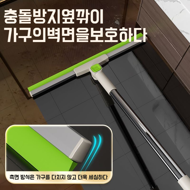 화장실 와이퍼 다기능 회전식 소프트 실리콘 스크레이퍼 건습 스크레이퍼 매직브러쉬 두꺼운 와이퍼