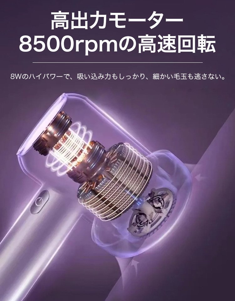 電動ピリングリムーバー