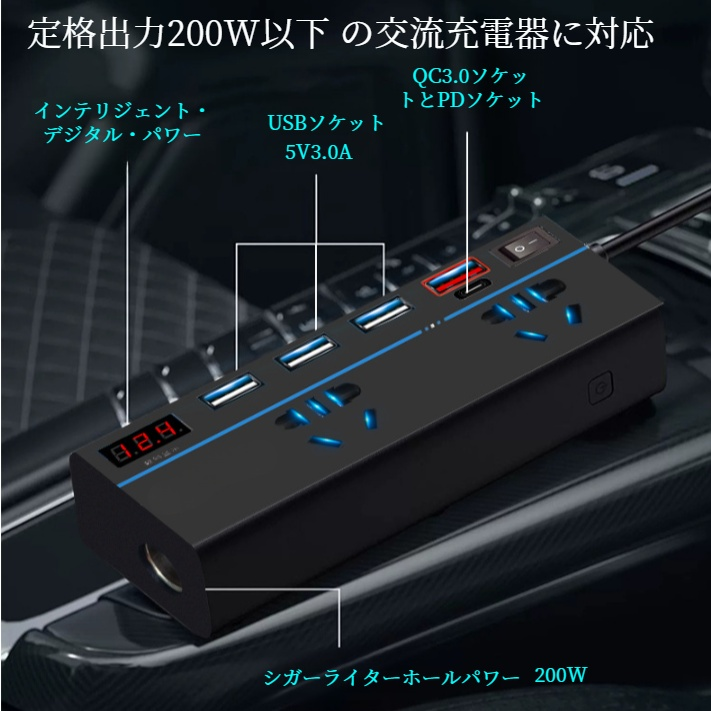 電源コンバーター充電器過充電保護高電圧車アップグレード