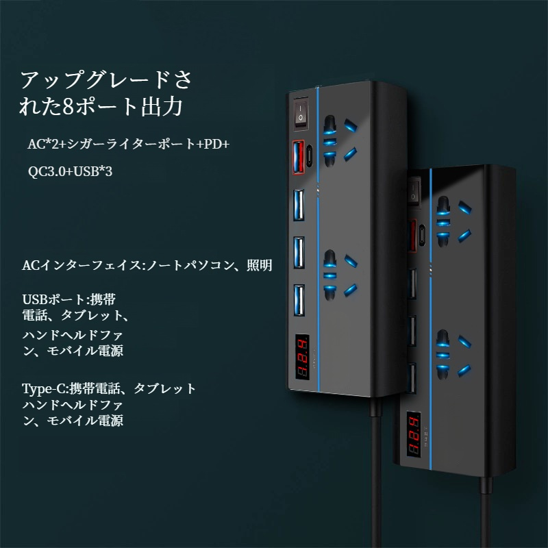 電源コンバーター充電器過充電保護高電圧車アップグレード