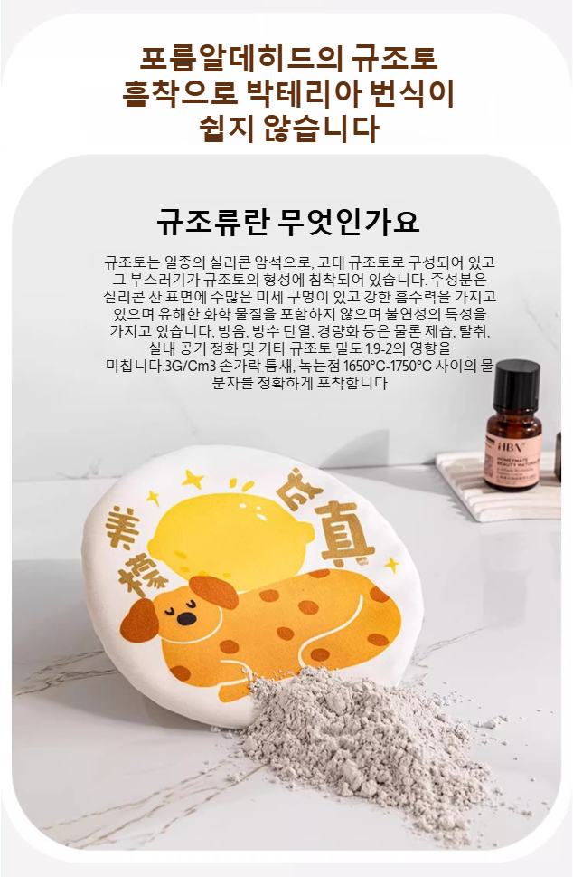 무취로 위생적인 큐티 핸드타올 사용 장면