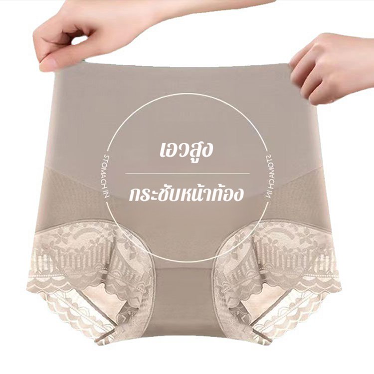 กางเกงกระชับสัดส่วนแบบไร้รอยต่อ