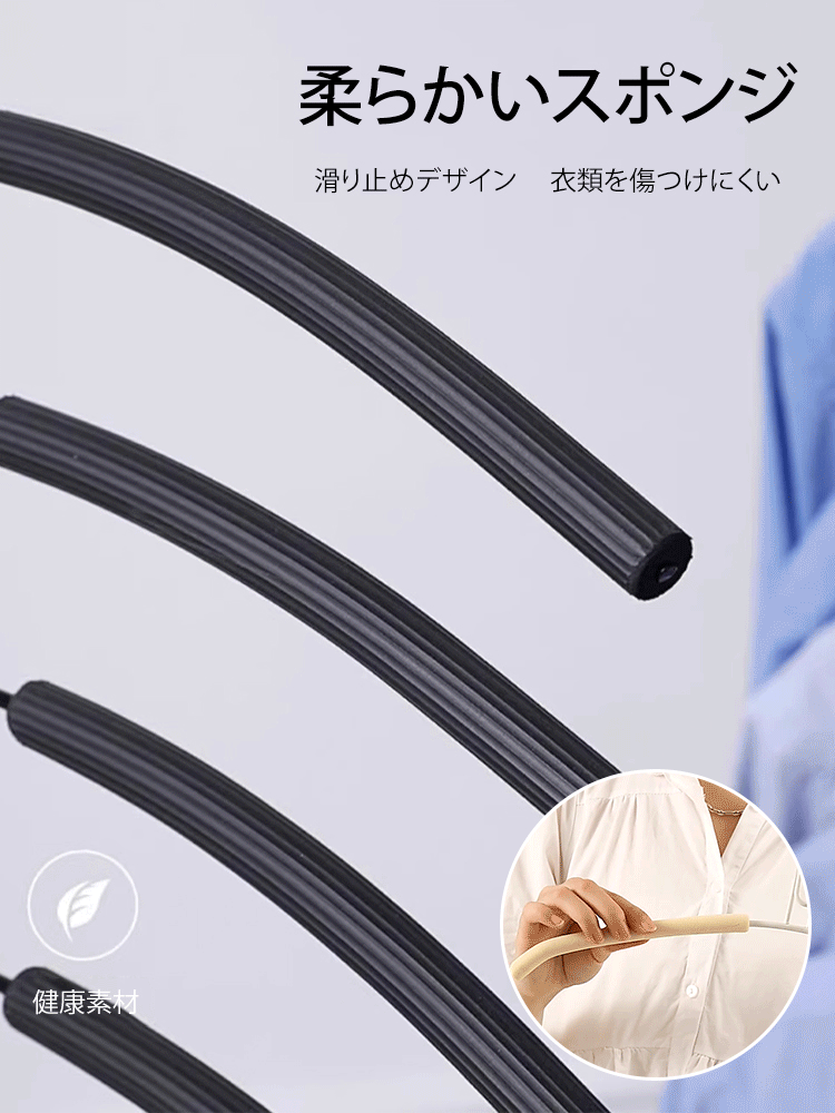 多機能マジックハンガー