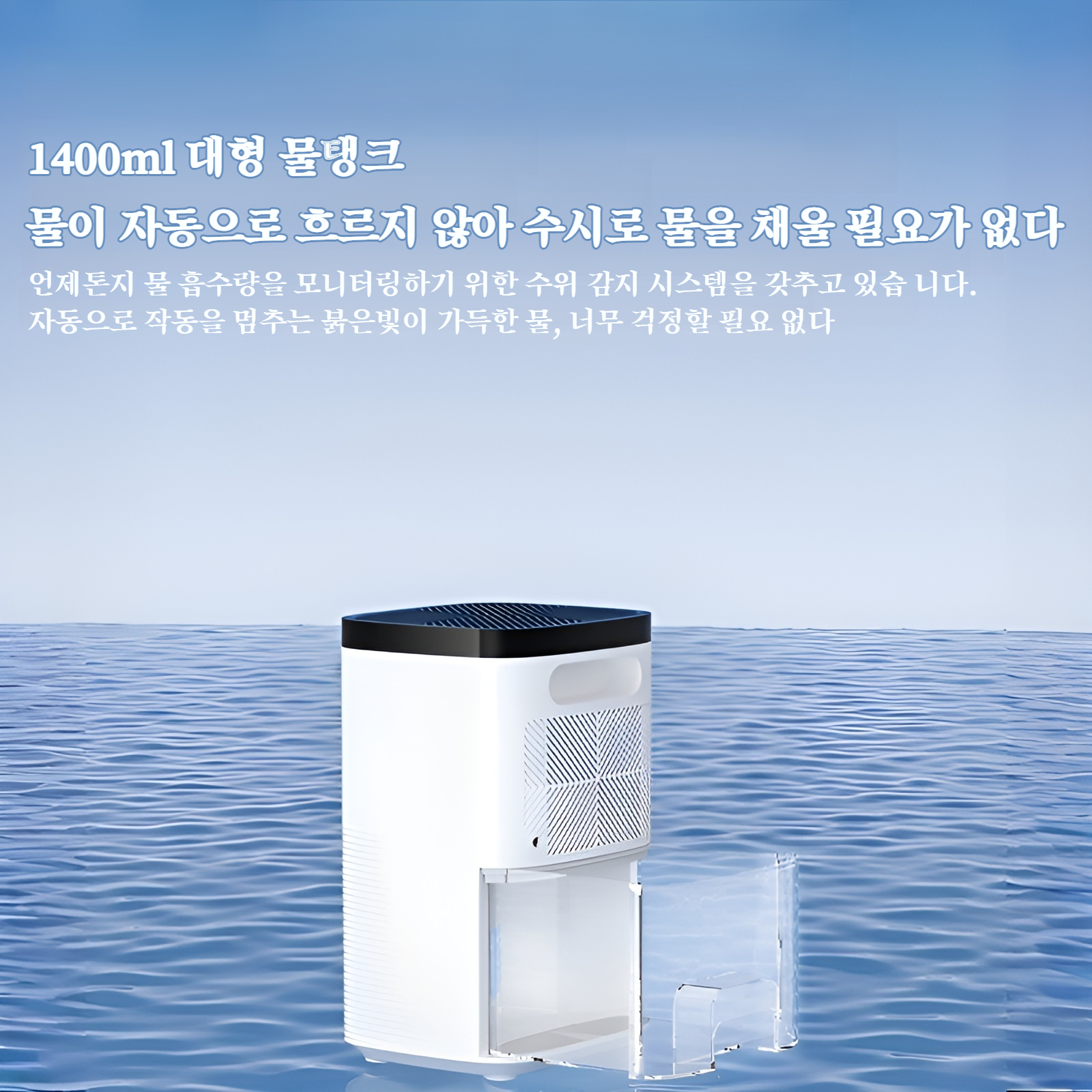 가정용 소형 제습기 침실 흡습 건조기 지하실 제습 가정용 소형 침실 제습기