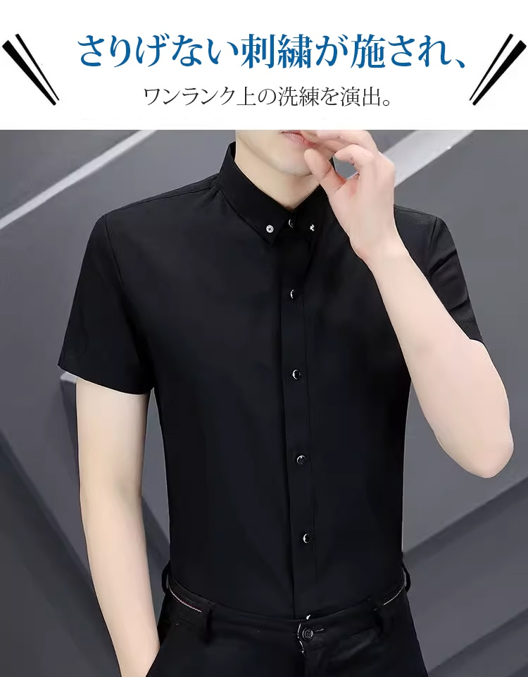 接触冷感半袖シャツ