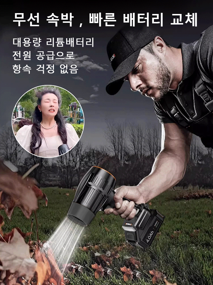 【급속한 파워】강력한 터빈 블로워