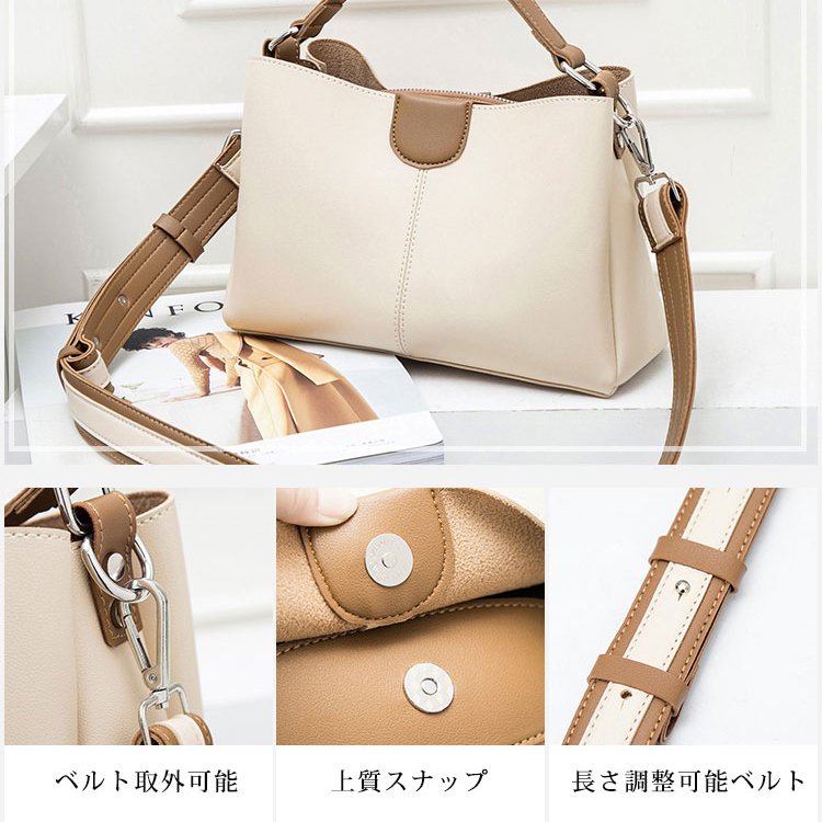 【レディースショルダーバッグ】手提げ ２way トレンド　収納力抜群　３色