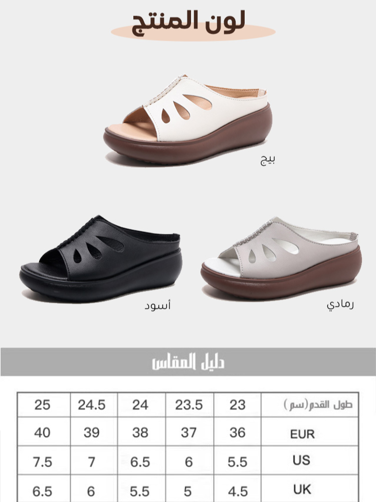 شبشب مجوف إيطالي مع نعل سميك من جلد البقر