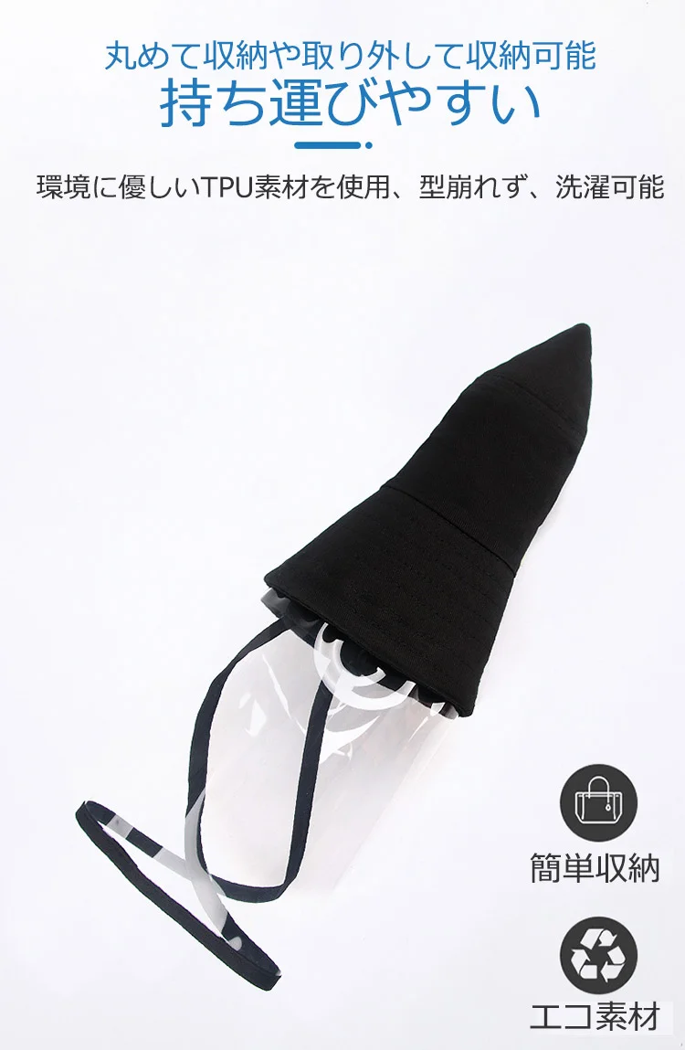 持ち運びやすいコンパクトサファリハット