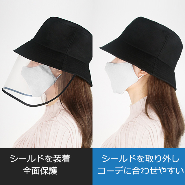 【多機能サファリハット】紫外線＆花粉症対策　洗濯可能　丸めて簡単収納　持ち運びやすい！