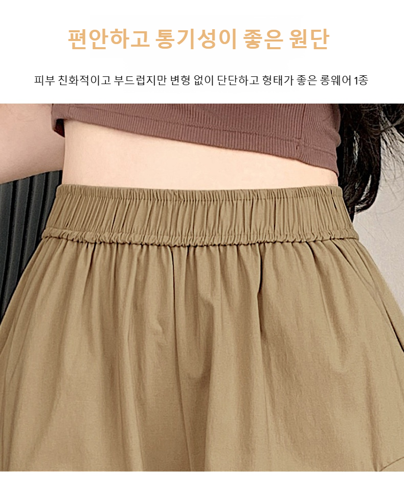여름 데일리룩으로 좋은 와이드 아이스 반바지